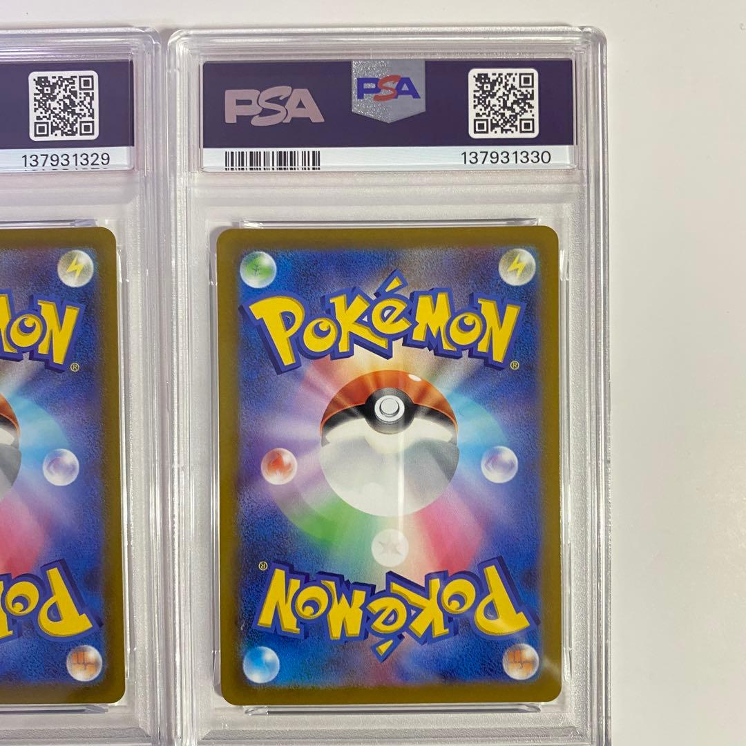 【PSA10】2連番 リザードンVSTAR & ミュウツー SAR ③