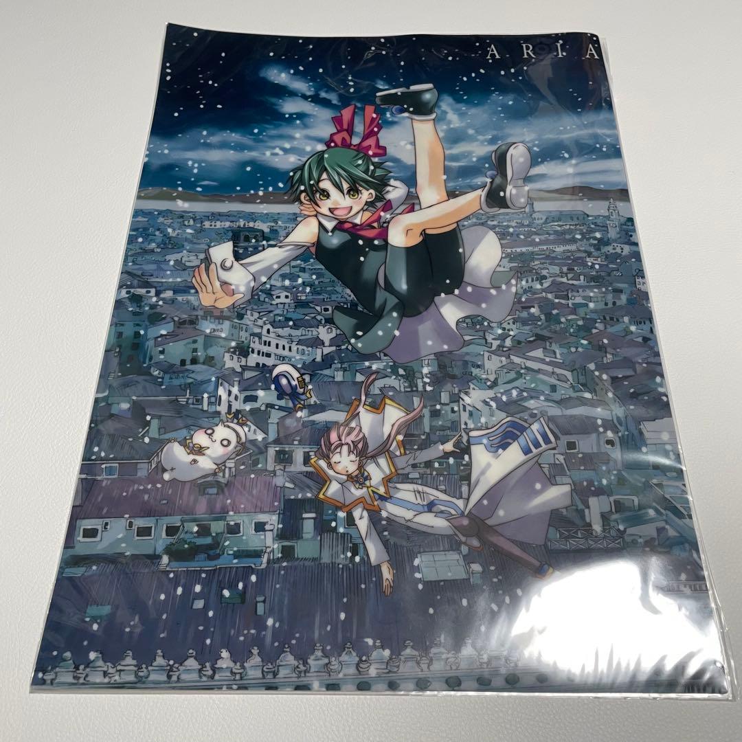 ARIA 原作クリアポスターセット A3サイズ　三枚組　ABCD　4種セット