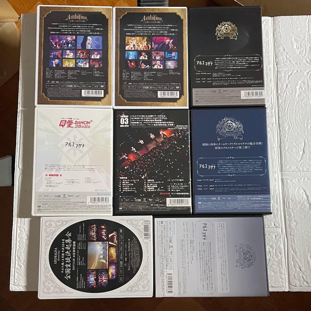 アルスマグナ DVD29枚 CD13枚 透明ポーチ タオル2枚 セット