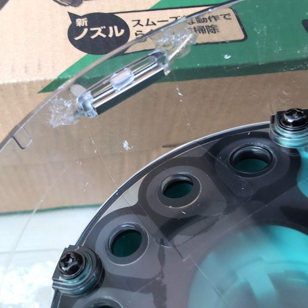 【新品訳あり】R36DB(SC)本体 特別限定色コードレスクリーナーハイコーキ