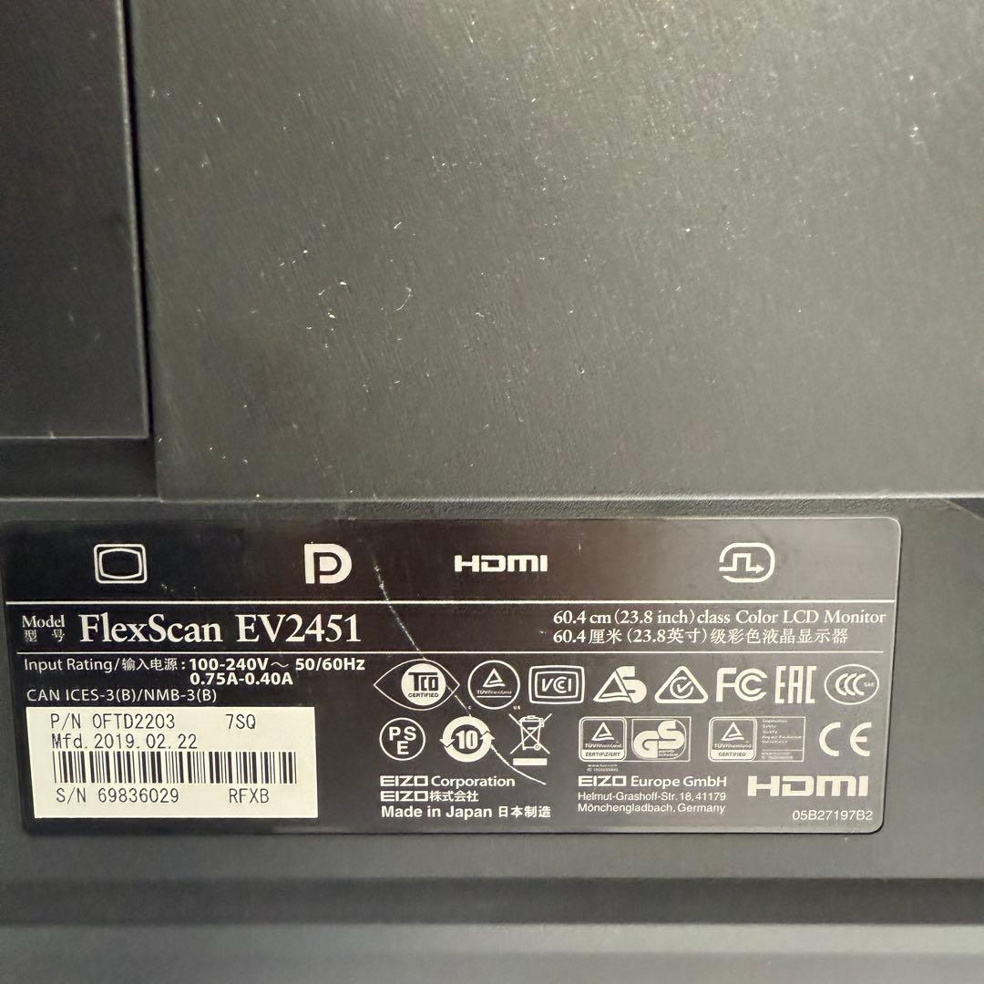 EIZO FlexScan EV2451-RBK フルHD 23.8型IPS液晶
