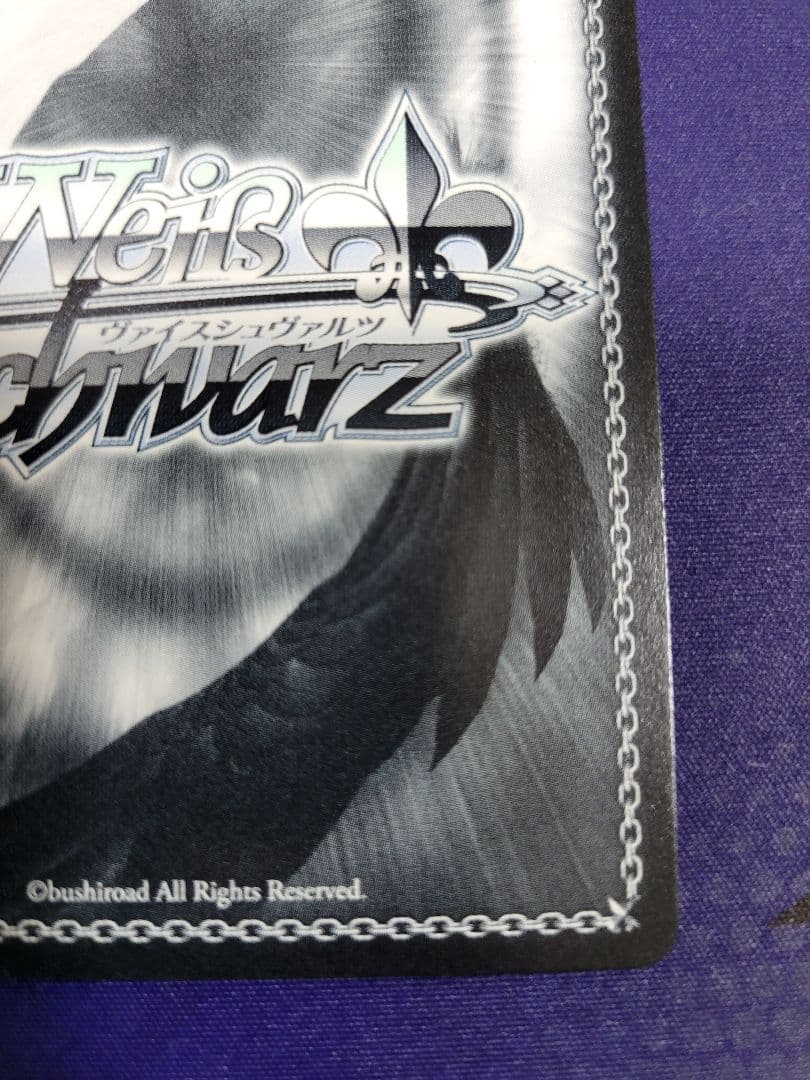 ヴァイスシュヴァルツ 推しの子 黄昏のプレリュード 黒川あかね PR+ サイン