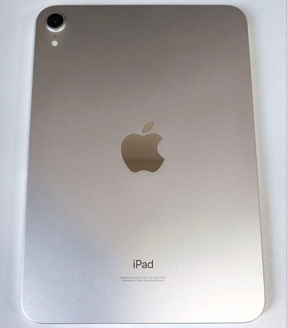 iPad mini 第6世代 256GB シルバー