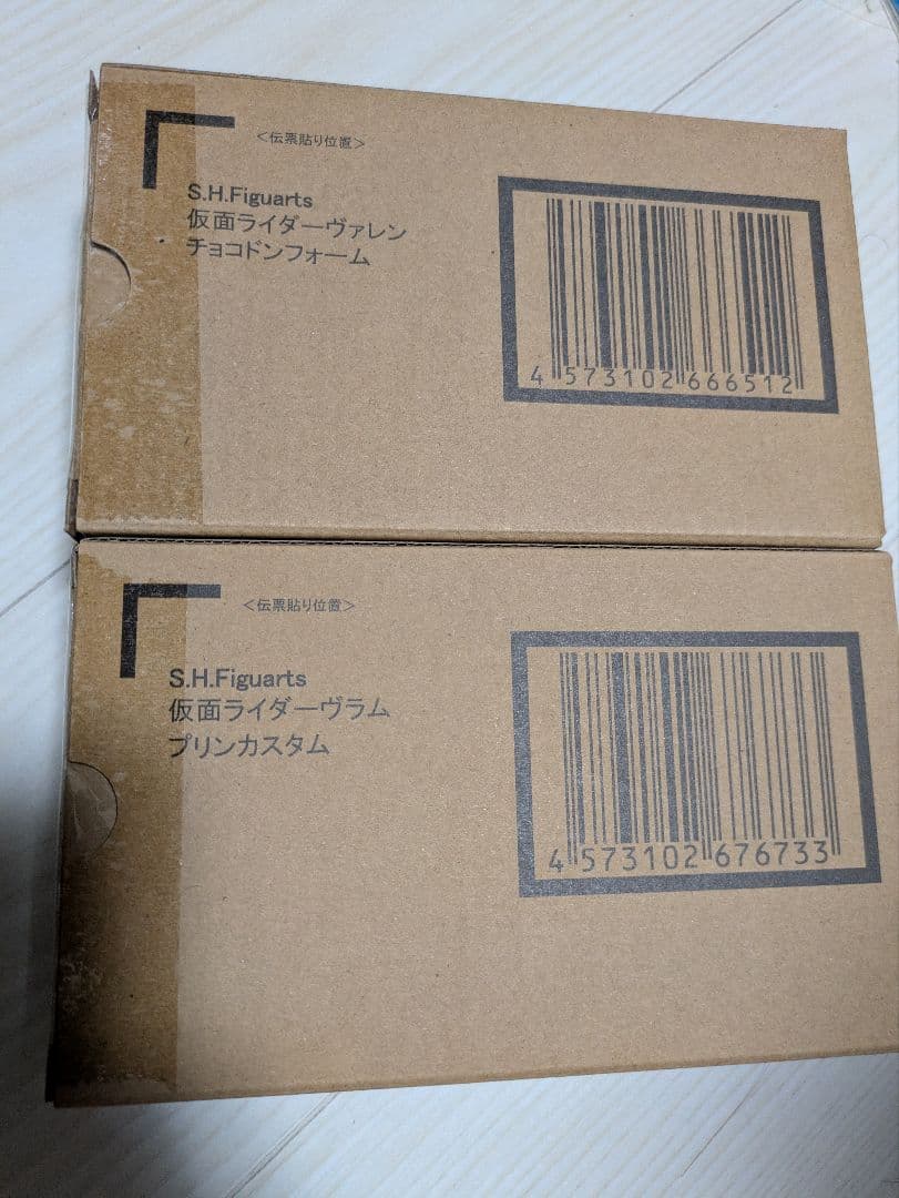 フィギュアーツ　ヴァレン　ヴラム　輸送箱未開封