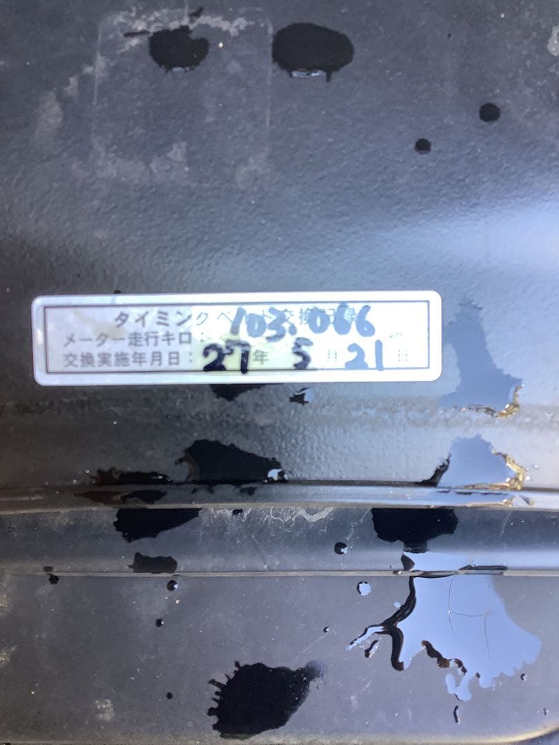 トヨタクラウンアスリート•旧車レトロ