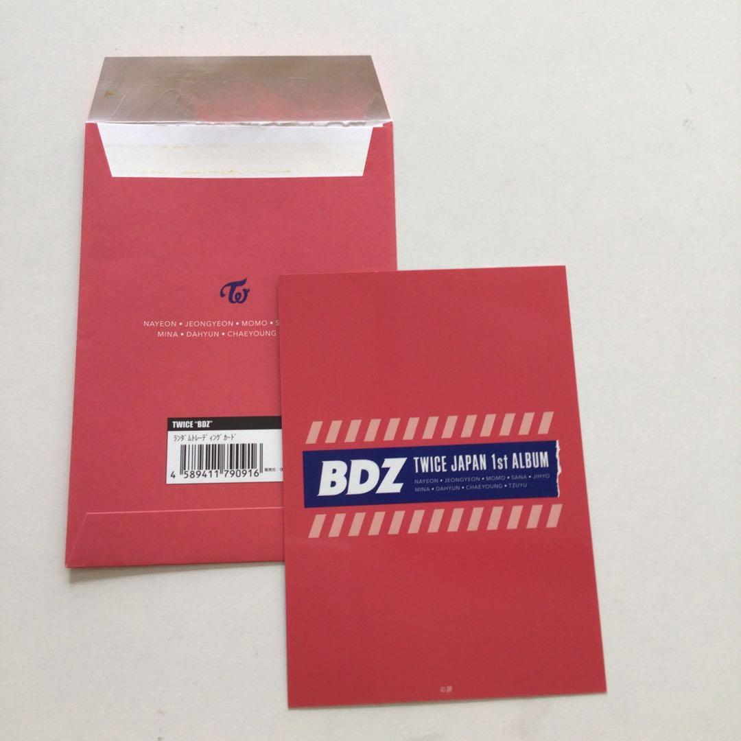 twice BDZラントレ