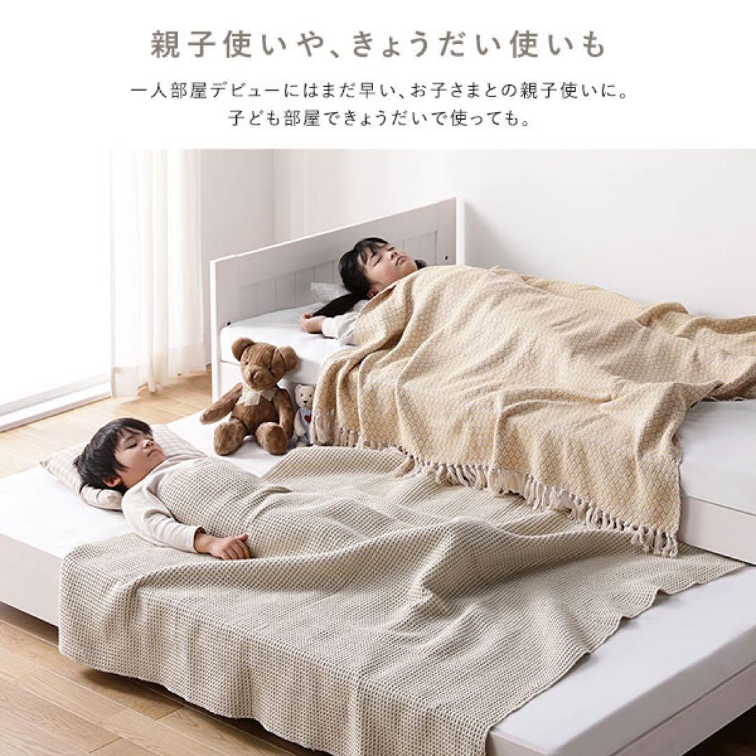 親子ベッド シングル ベッドフレーム 木製 すのこベッド キャスター T