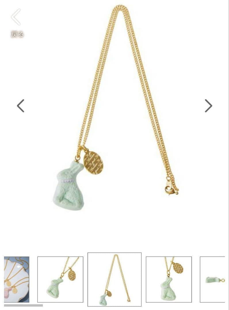 Q-pot　福袋　レモン柄クッションカバーイースターバニーネックレス