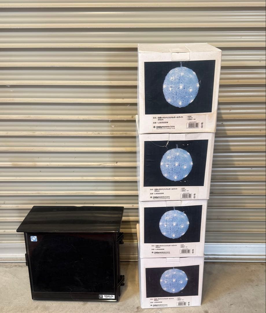 クリスタルボール20cm(L3D222W )【OUTLET】4個セット