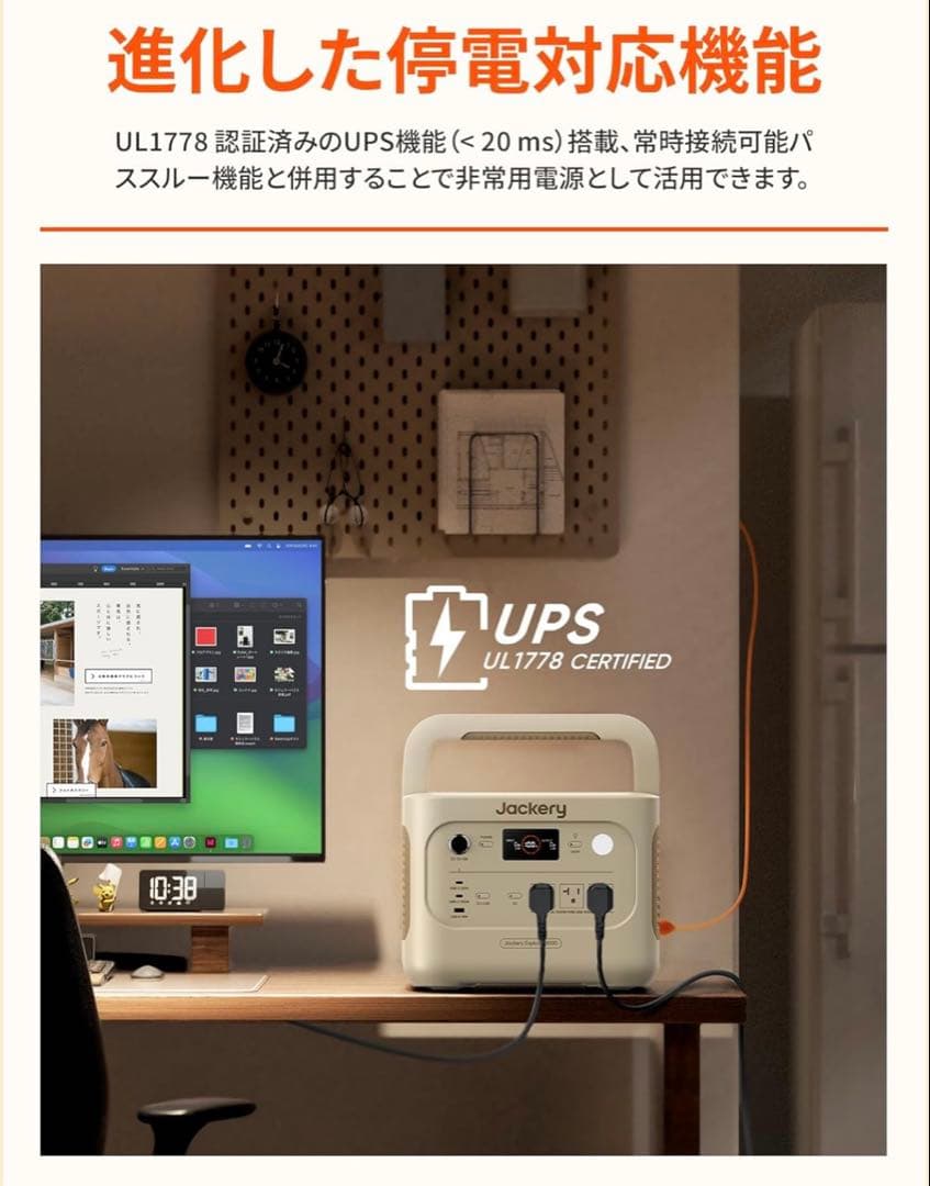 【新品・未使用】Jackery ポータブル電源 1000 NEW サンドゴールド
