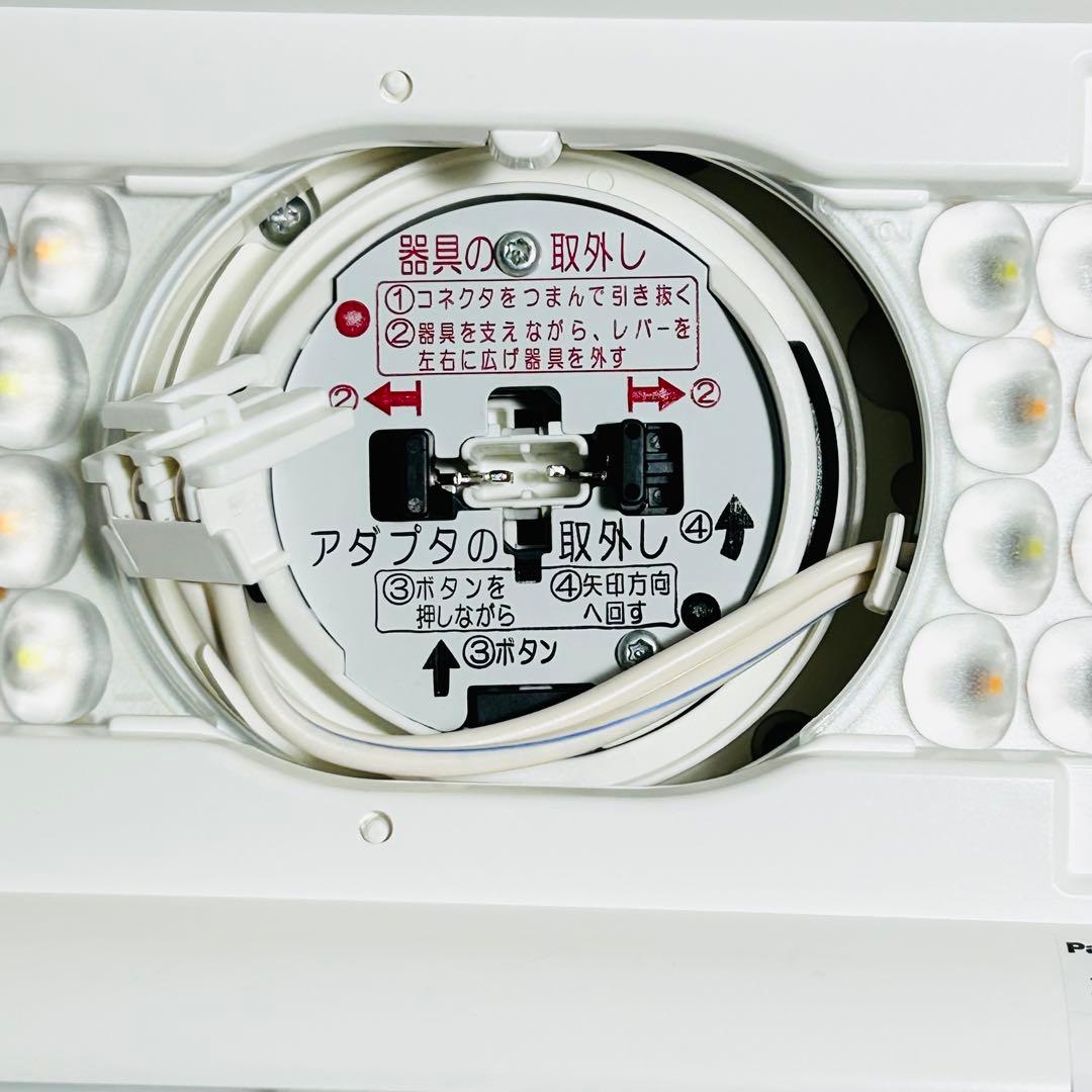 【美品】パナソニック LEDシーリングライト パネルシリーズ 角型タイプ 12畳