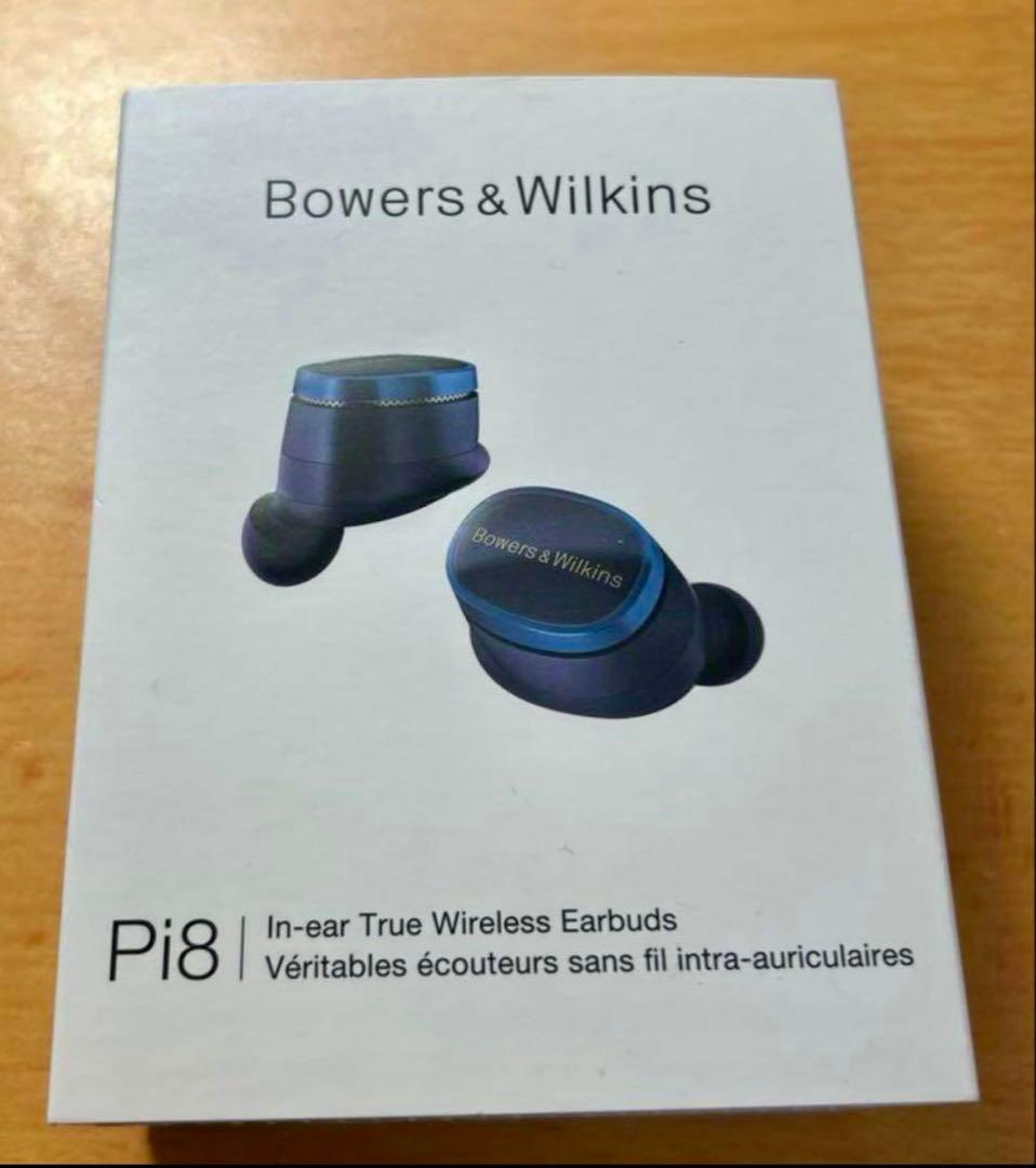 【Bowers & Wilkins】 Pi8 (ミッドナイト・ブルー)