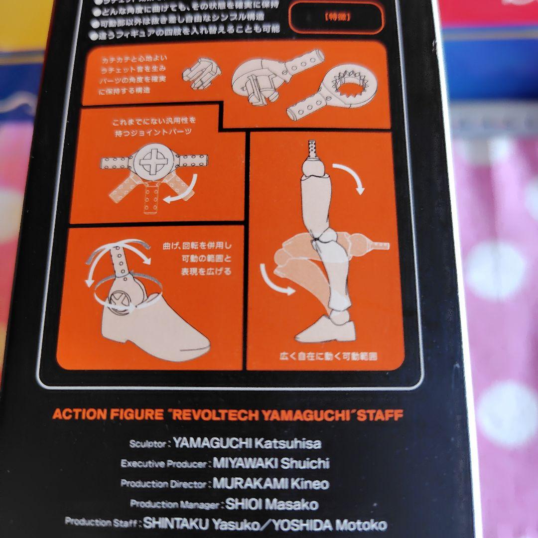 「白です」売れました！どこでも一緒❢黒トロといっしょ❣️