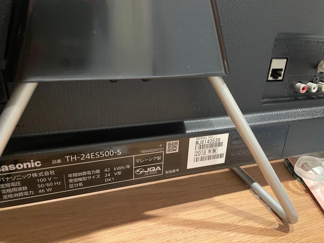 Panasonic TH-24ES500-S 24インチ液晶テレビ