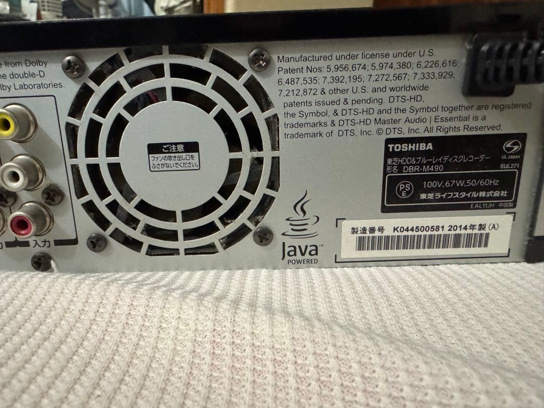東芝TOSHIBA DBR-M490全録タイムシフト動作品