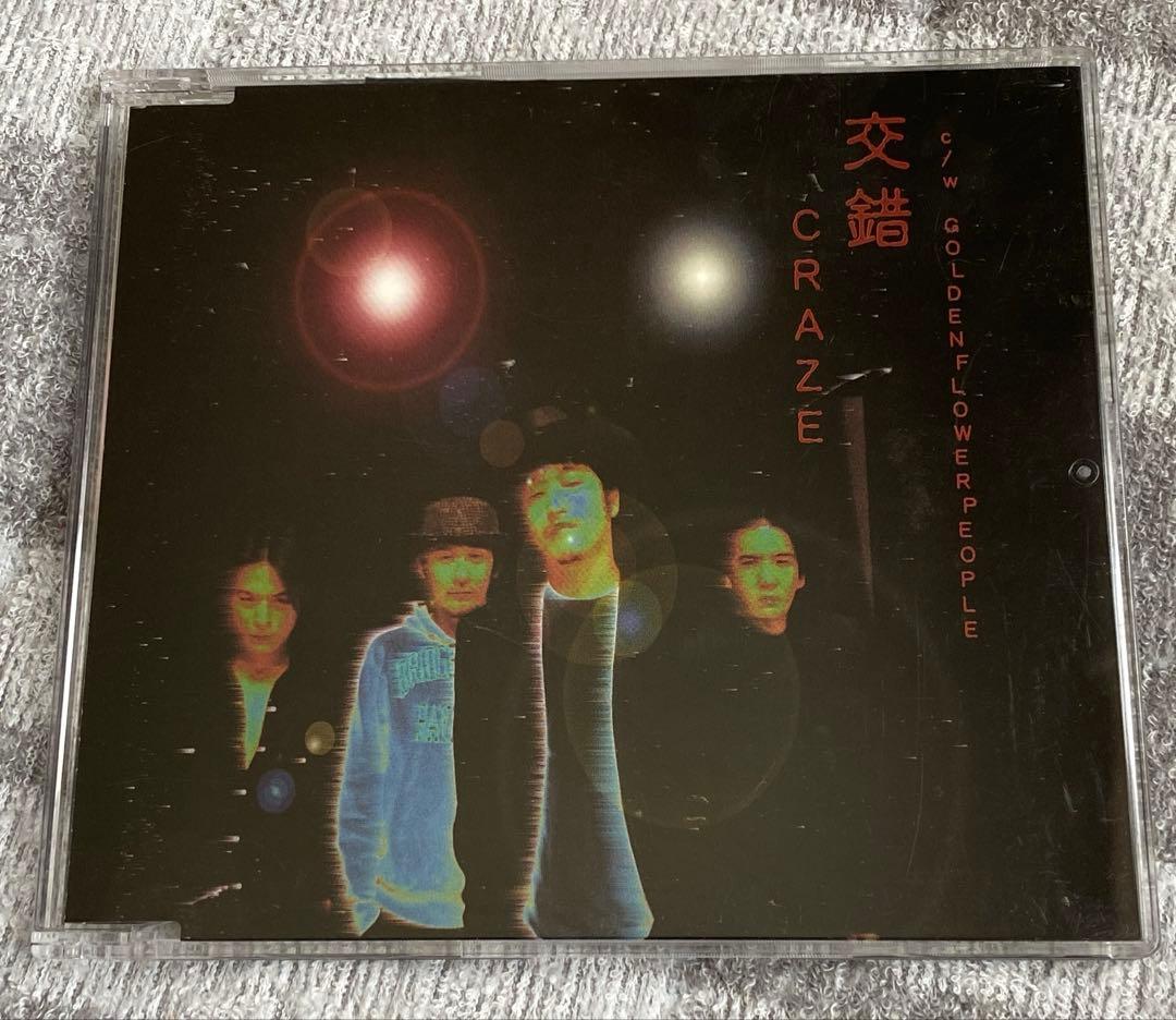 CRAZE CD、DVDコレクション