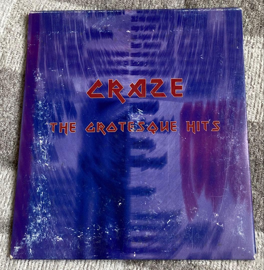 CRAZE CD、DVDコレクション