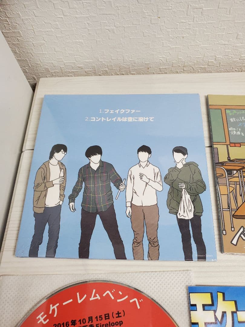 ハンブレッダーズ　CD5枚