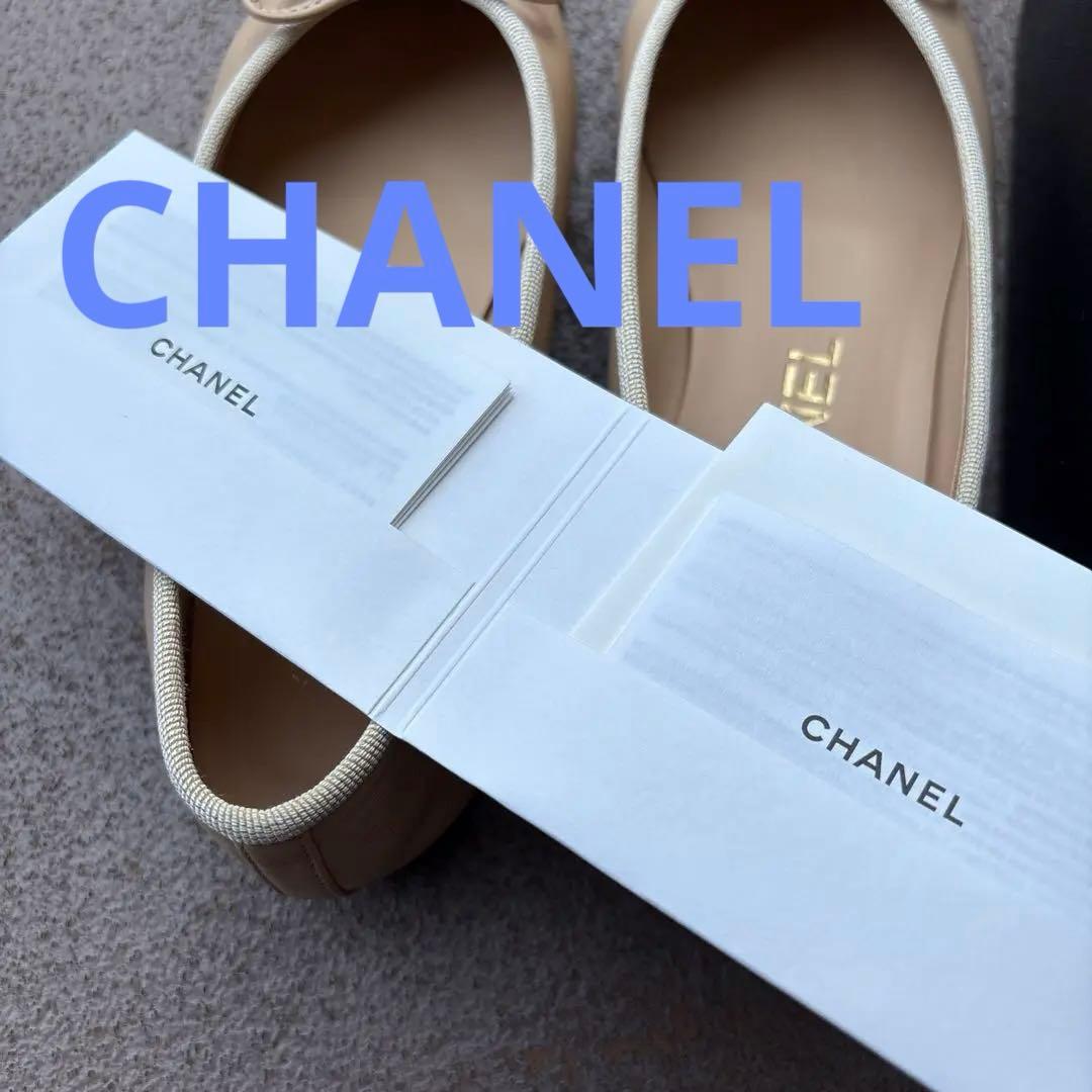 CHANEL バレリーナ　⭐︎2025年6月購入　　お値下げ