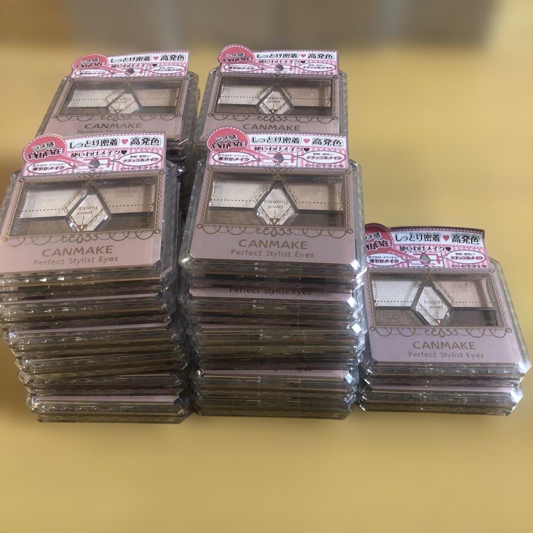 アイシャドウ 12345