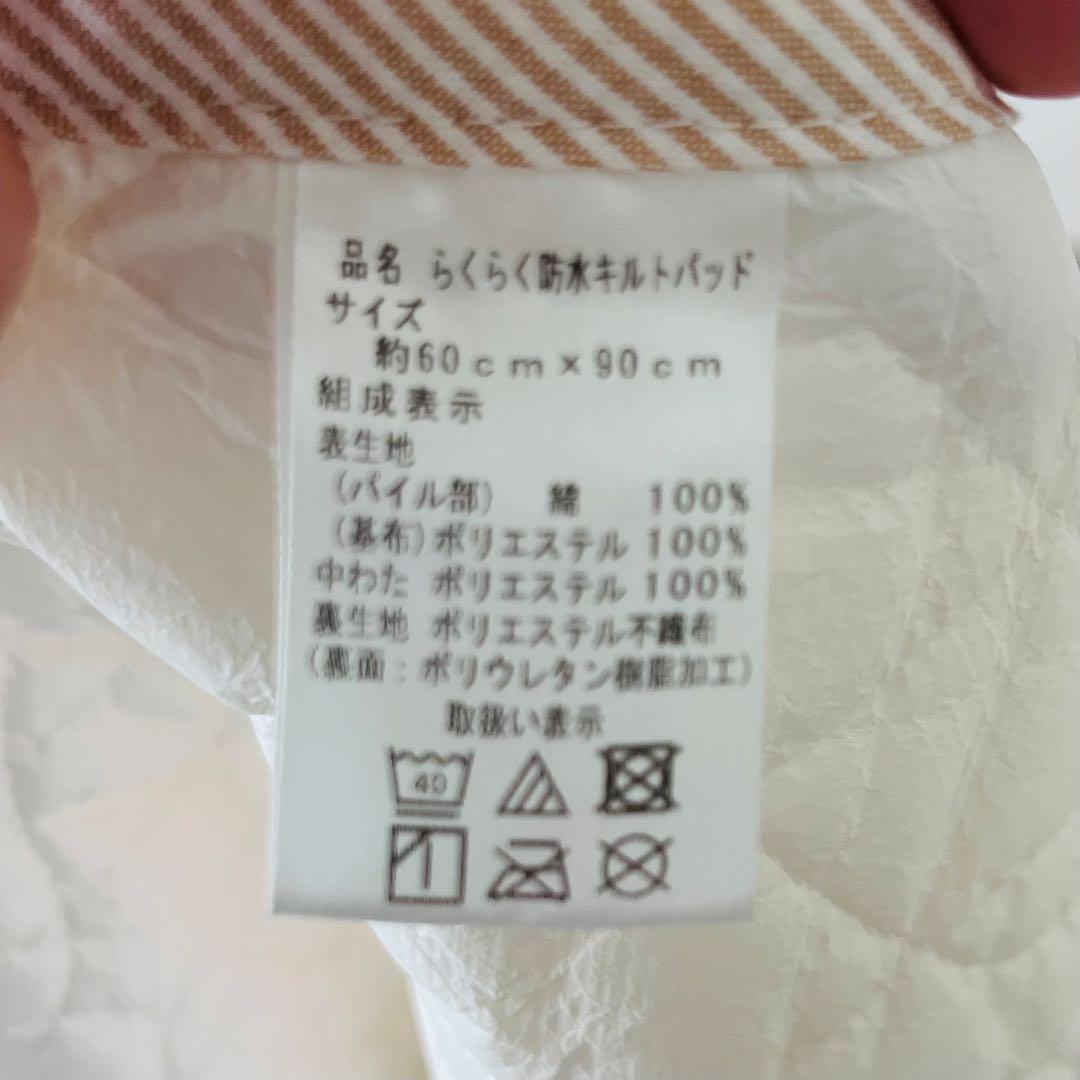 アップリカ ミニベビー布団6点 ココネルエアー対応 グッドレーヴ+おまけ付き