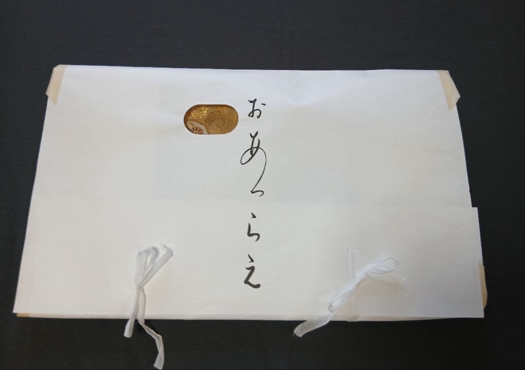 二重太鼓作り帯　二部式帯　訪問着　留め袖　無地の着物