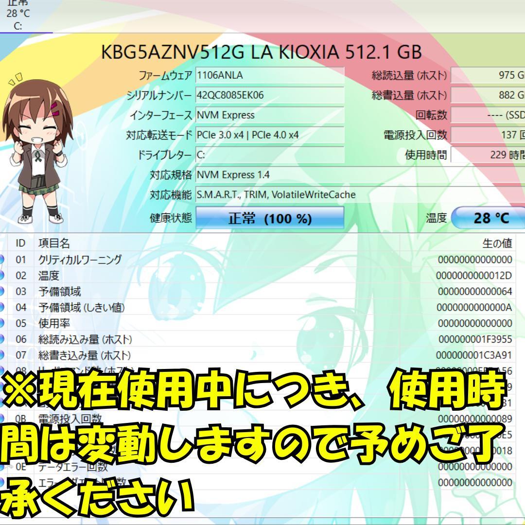 Windowsノート本体 HP EliteBook 830 G8 Core i7 16GB 512GB