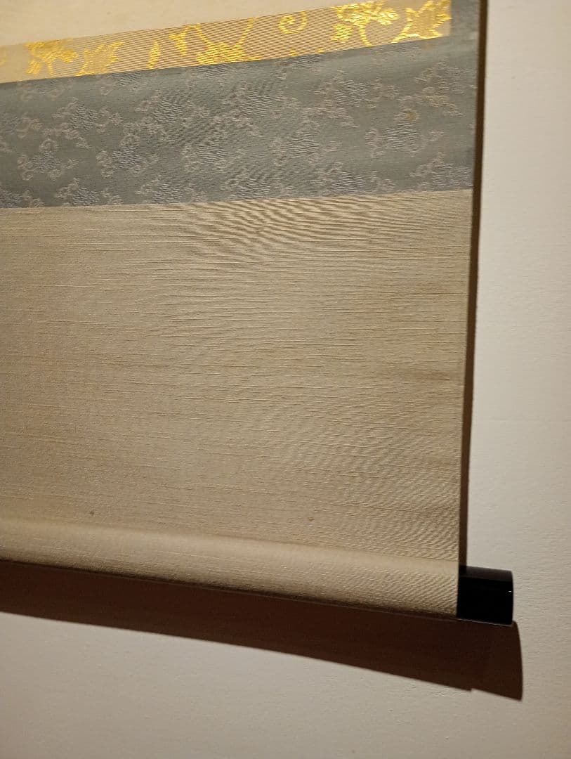 【茶道具】大徳寺497世 雪尾要道和尚筆　船曳画賛「悠々」松泉絵　軸Ｃ109