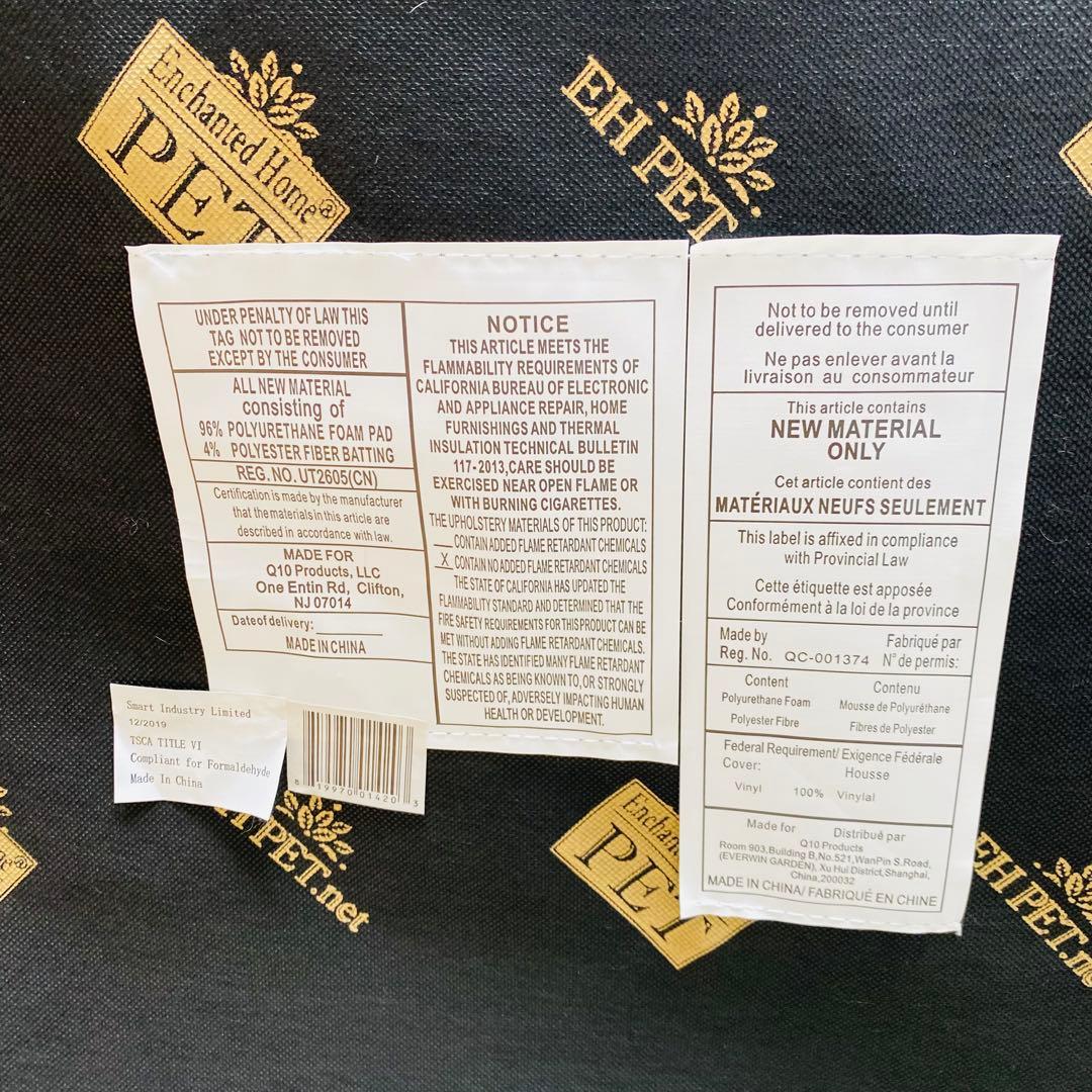 ペット用　ソファベッド　中型から大型犬用