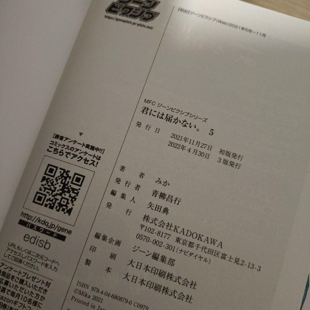 「30歳まで童貞だと魔法使いになれるらしい」コミック1〜13巻セット