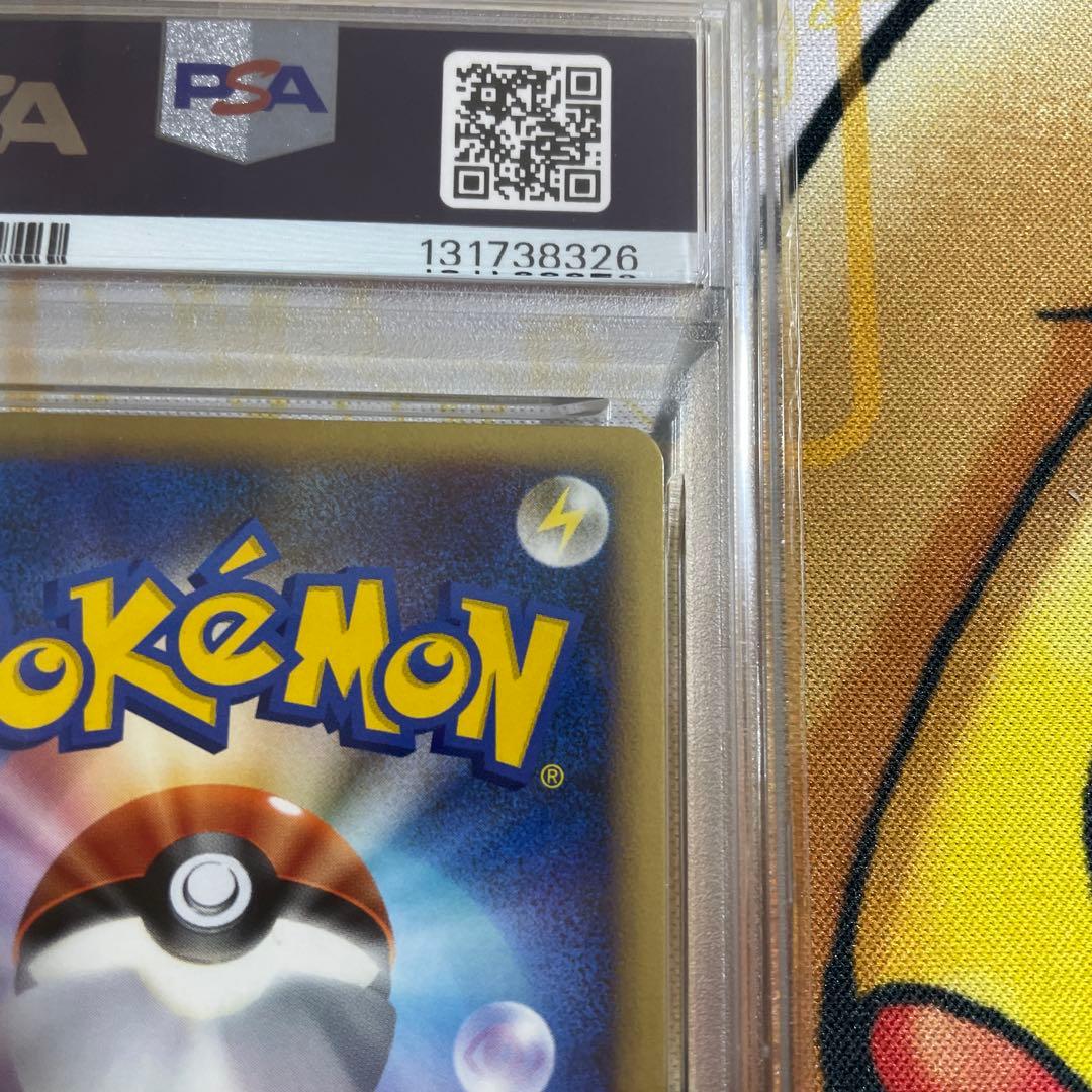 ライチュウ ライチュウスターターデッキ　PSA10