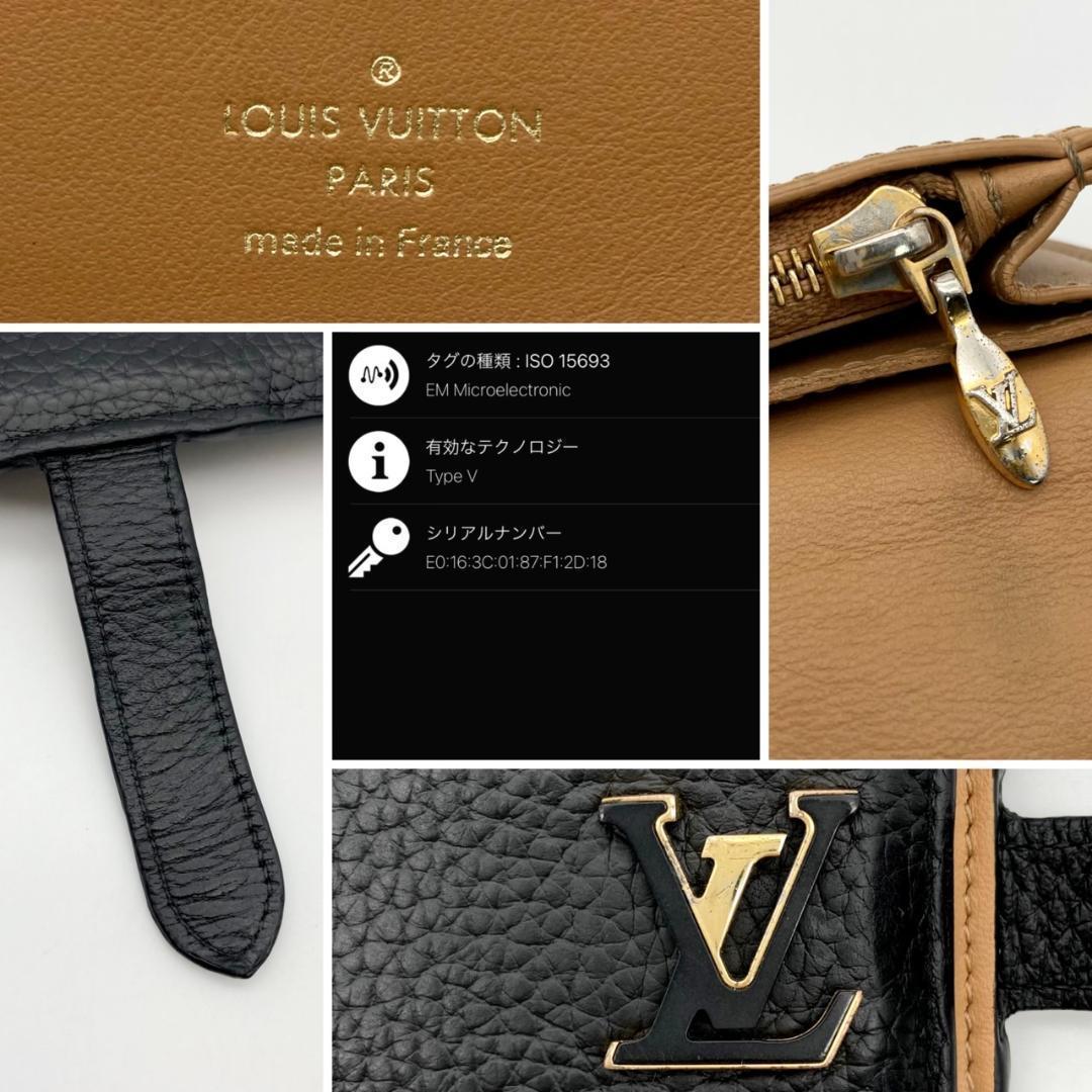 ルイヴィトン　LVヴェルティカルウォレット　ノワール　長財布　412