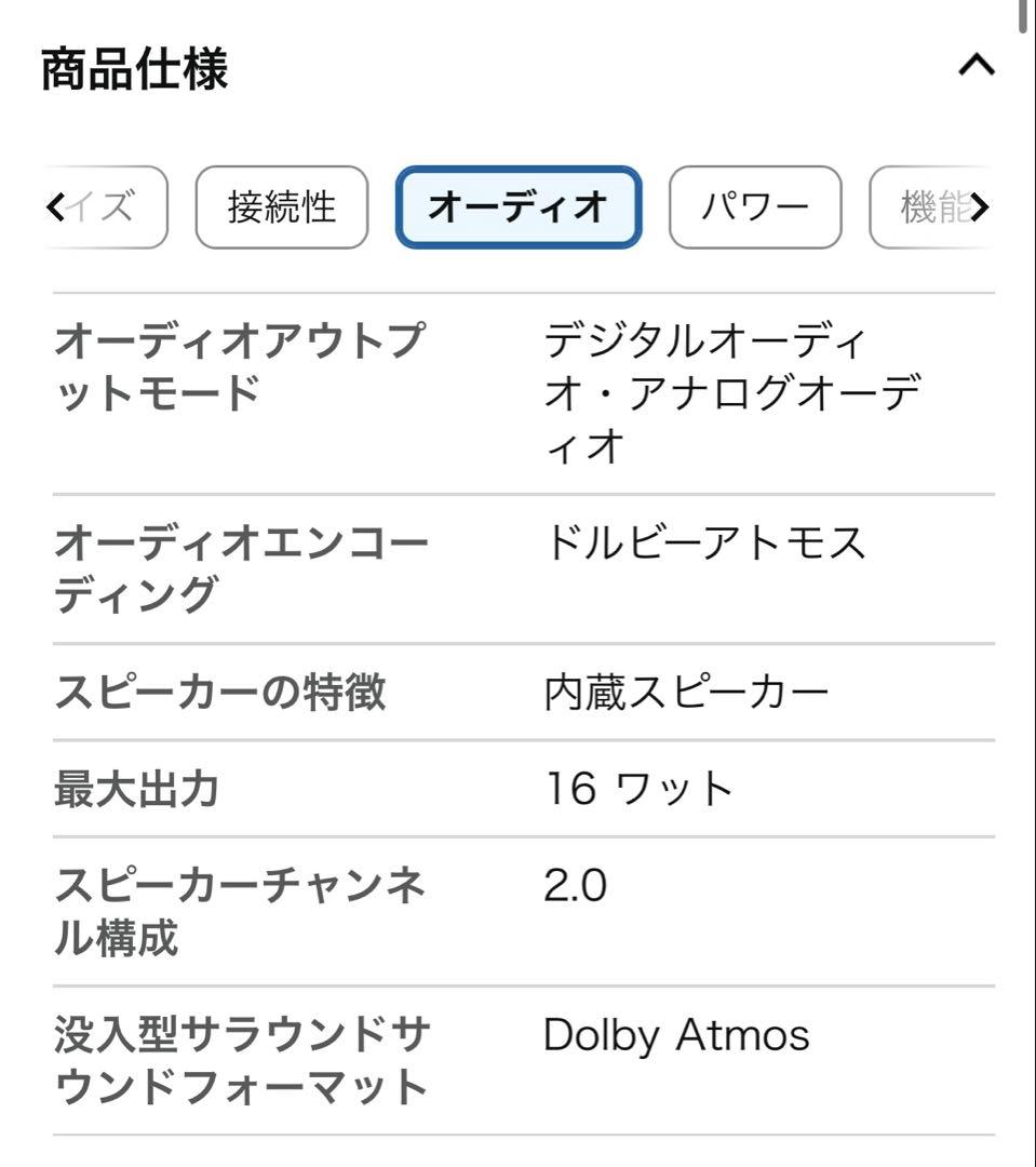 【クリスマス大特価】43インチ 4K Google TV チューナーレス テレビ