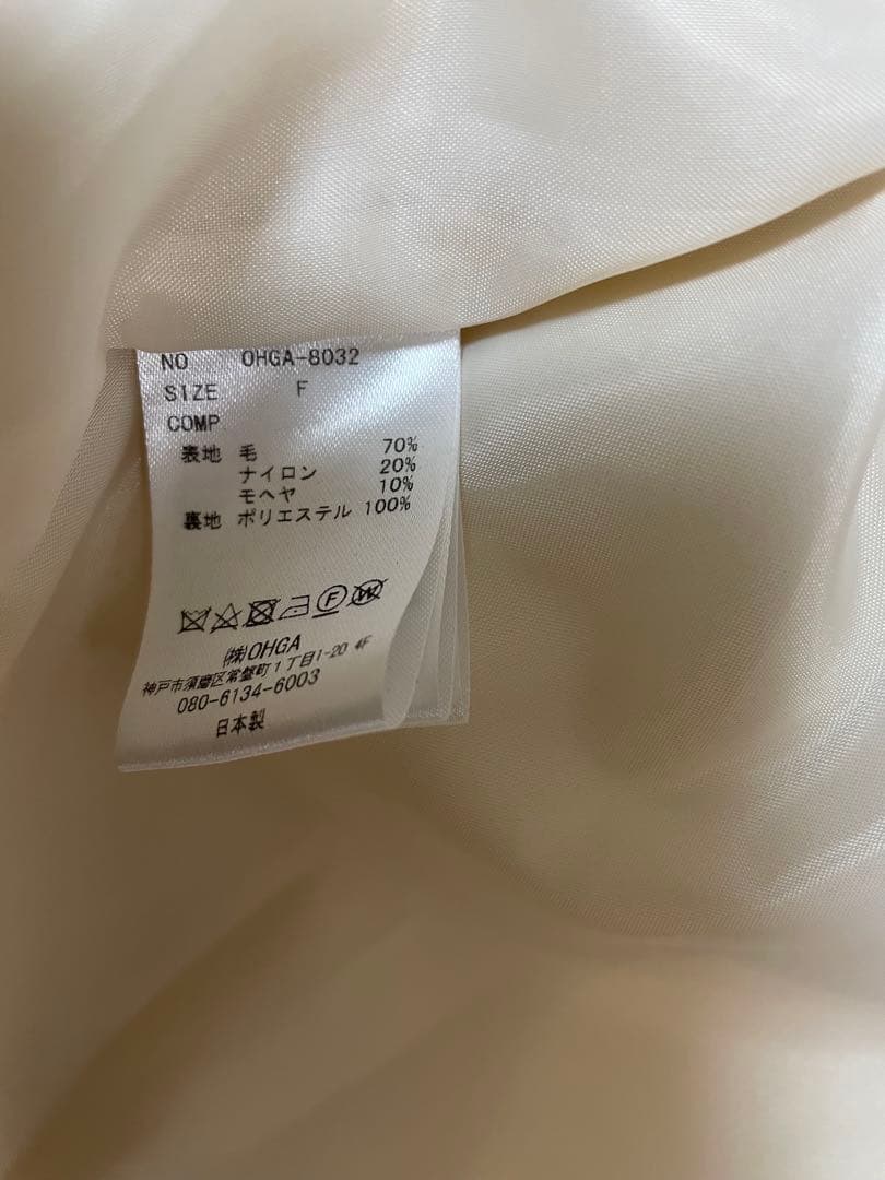【未使用タグ付き】OHGA シャギーコーディガン　ホワイト