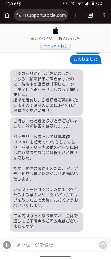 iPad Air (第4世代) + Apple Pencil + カバー