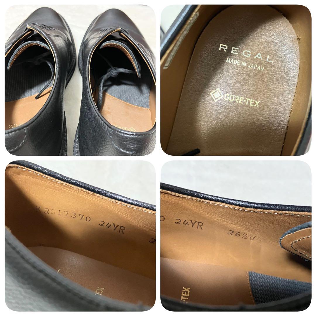 極美品 REGAL ゴアテックス 26.5d ビジネス シューズ 黒 シボ革