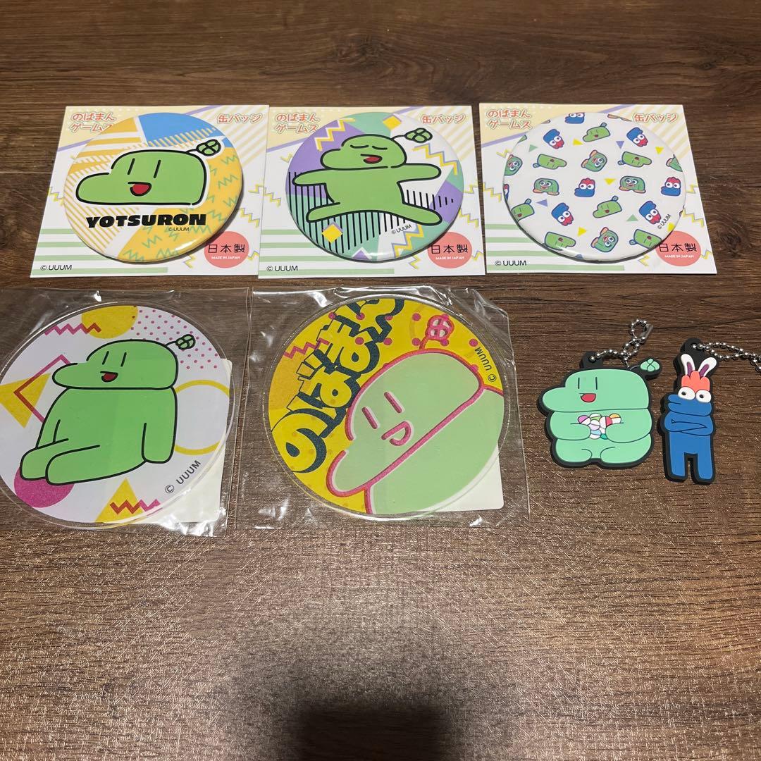 のばまんゲームス グッズセット