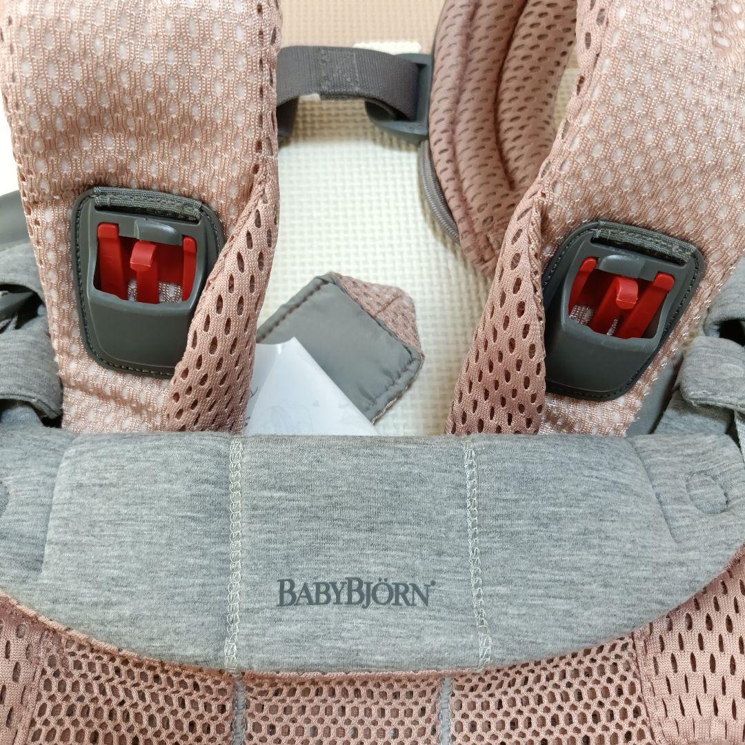 BabyBjörn 抱っこ紐 Harmony ピンク