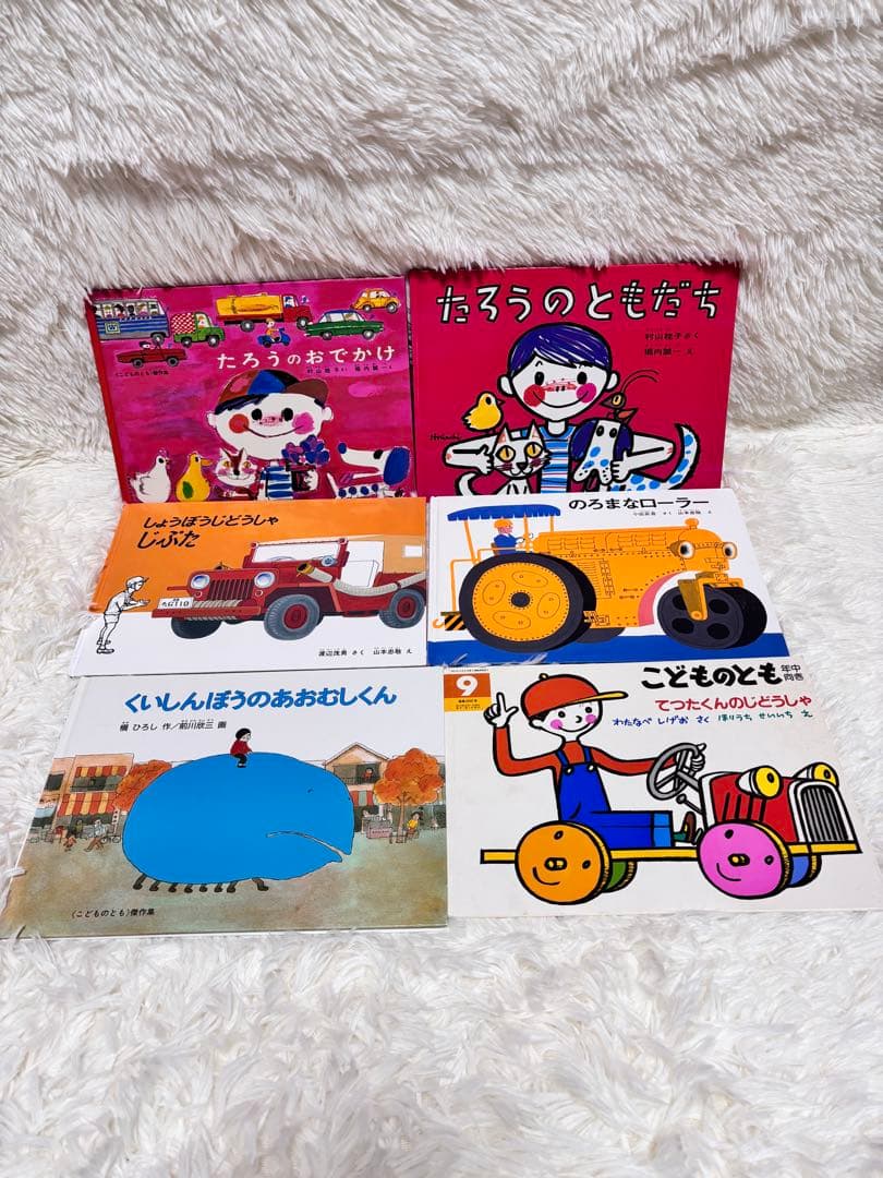 男の子向け絵本•図鑑30冊セット