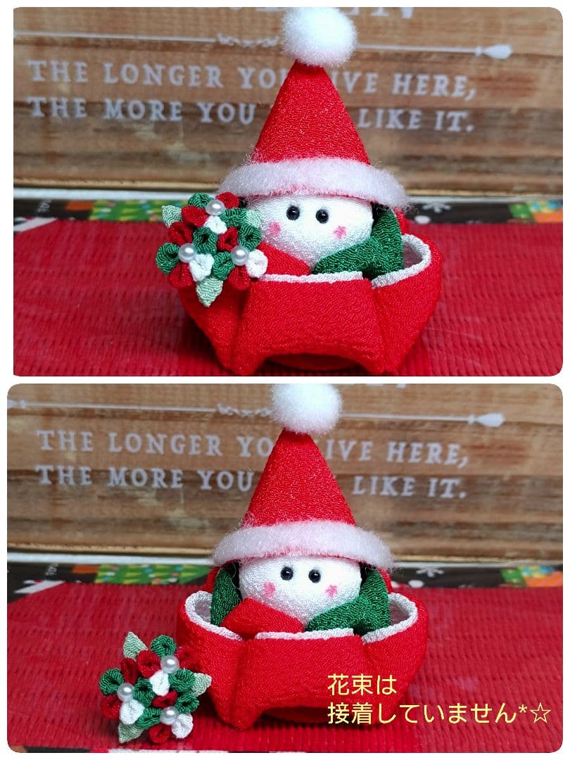 ♦No.18☆クリスマス飾り*☆サンタうさぎちゃんと可愛いピンクツリー♦他