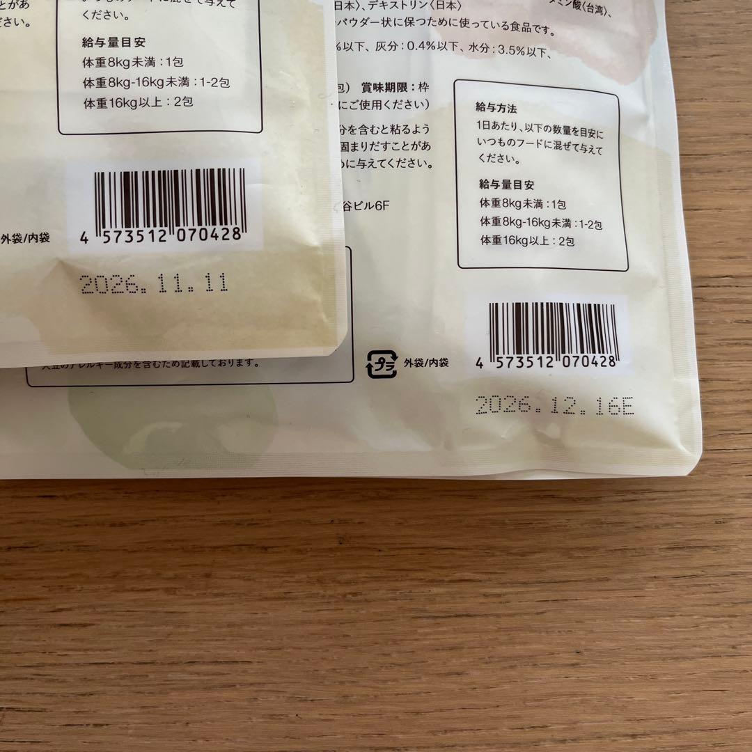 犬猫生活 SAVE ALL デンタルパウダー 4袋セット