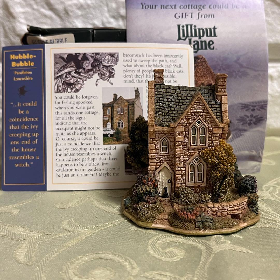 リリパットレーン488☆Habble Babble