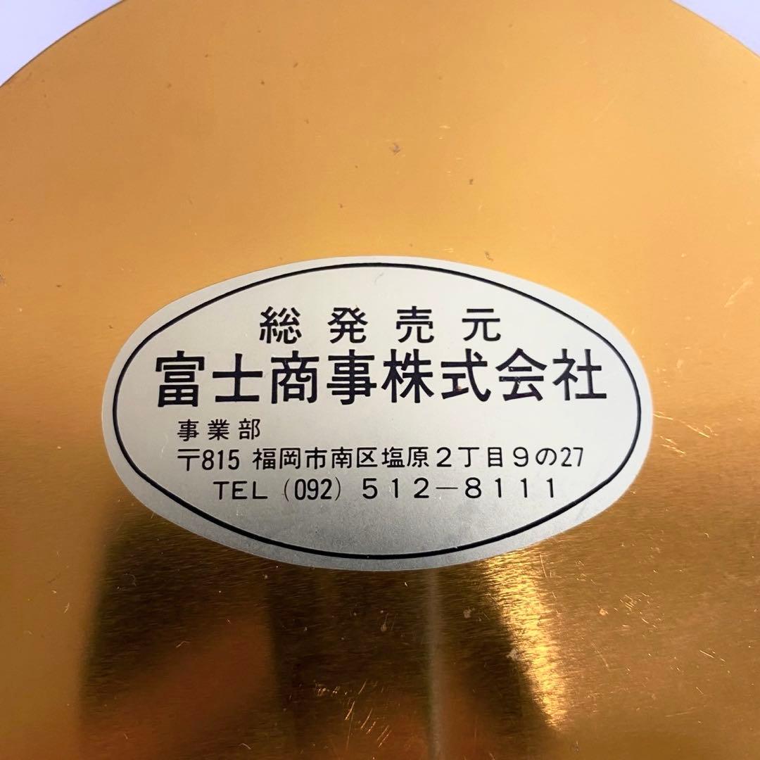 高麗人参　約40年物　古酒　ビンテージ　ガラス瓶　金色　富士商事　健康酒