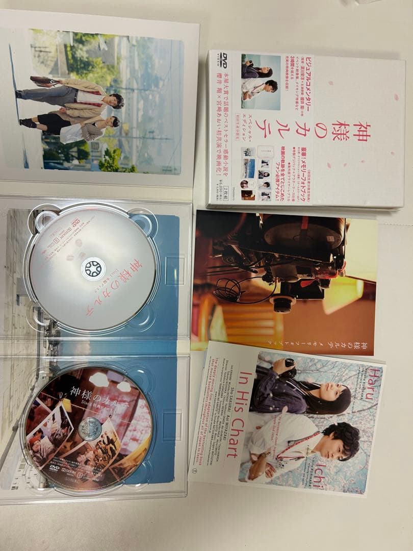 嵐　ドラマ　DVDまとめ売り