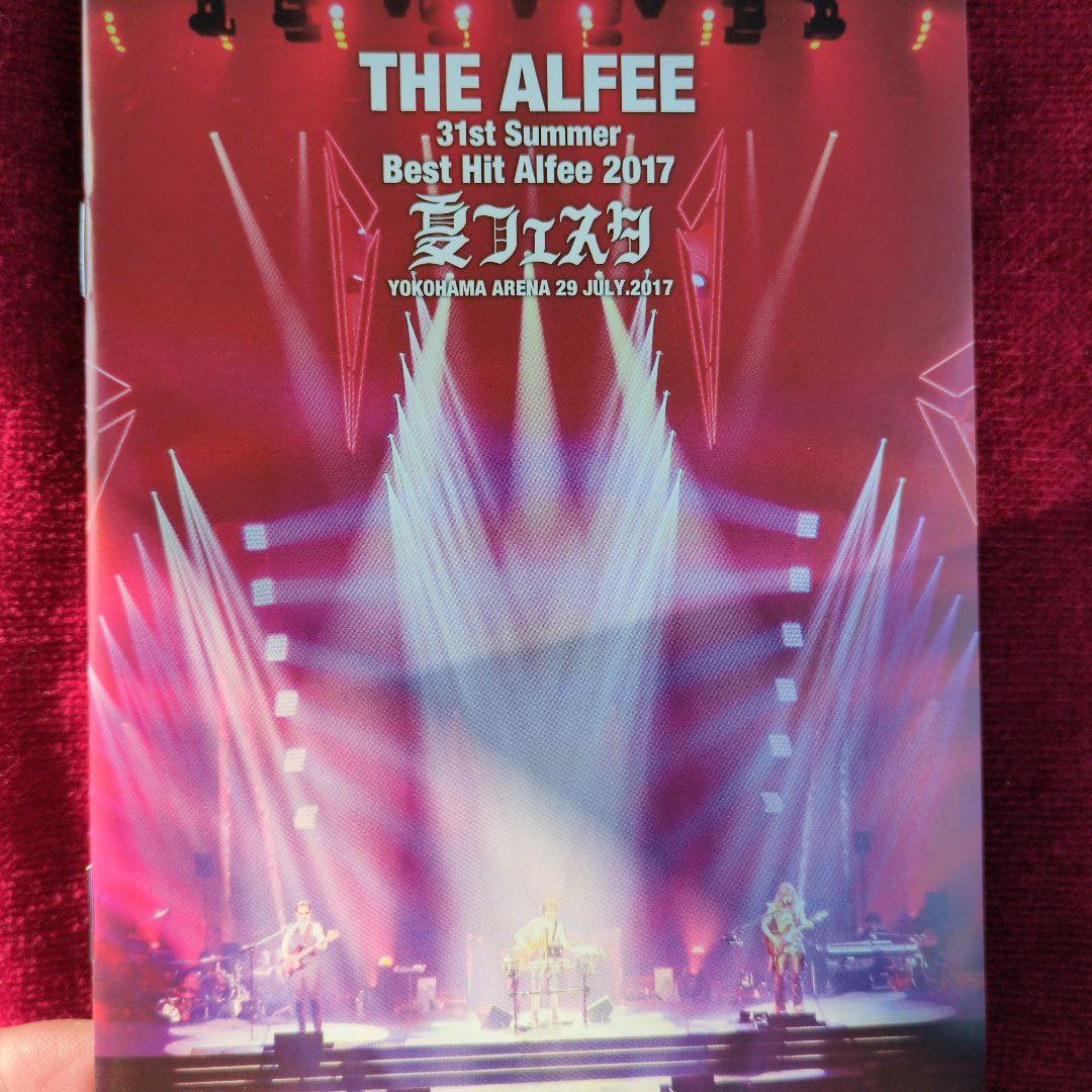 ミュージック THE ALFEE Best Hit Alfee 2017 DVD