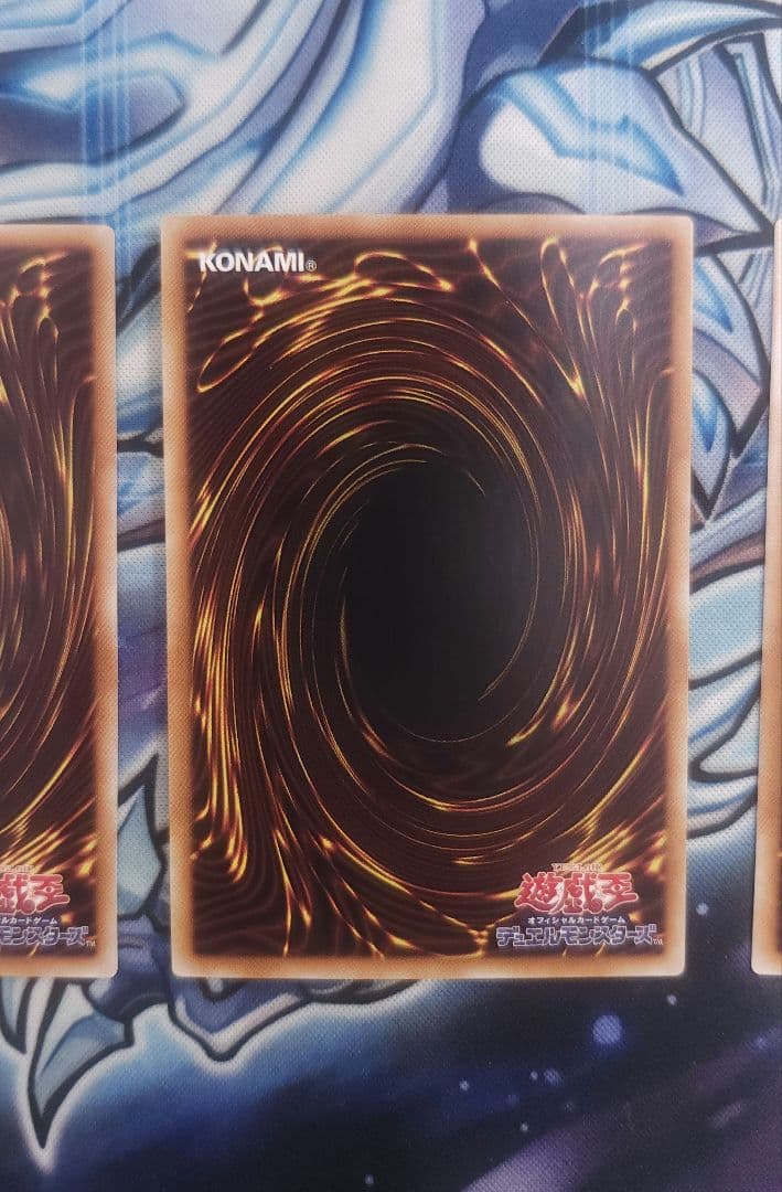 遊戯王 青眼の白龍 ホロ 3枚セット TRC1 稀少 レアリティコレクション ②