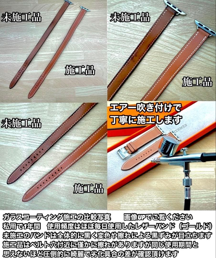 2459 Apple Watch エルメス　ブルーラン　ホワイト　HERMES