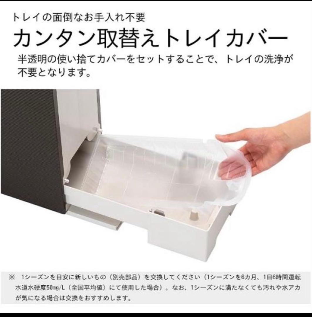 ダイニチ加湿器 ハイブリッド式　HD-RXC900C-W