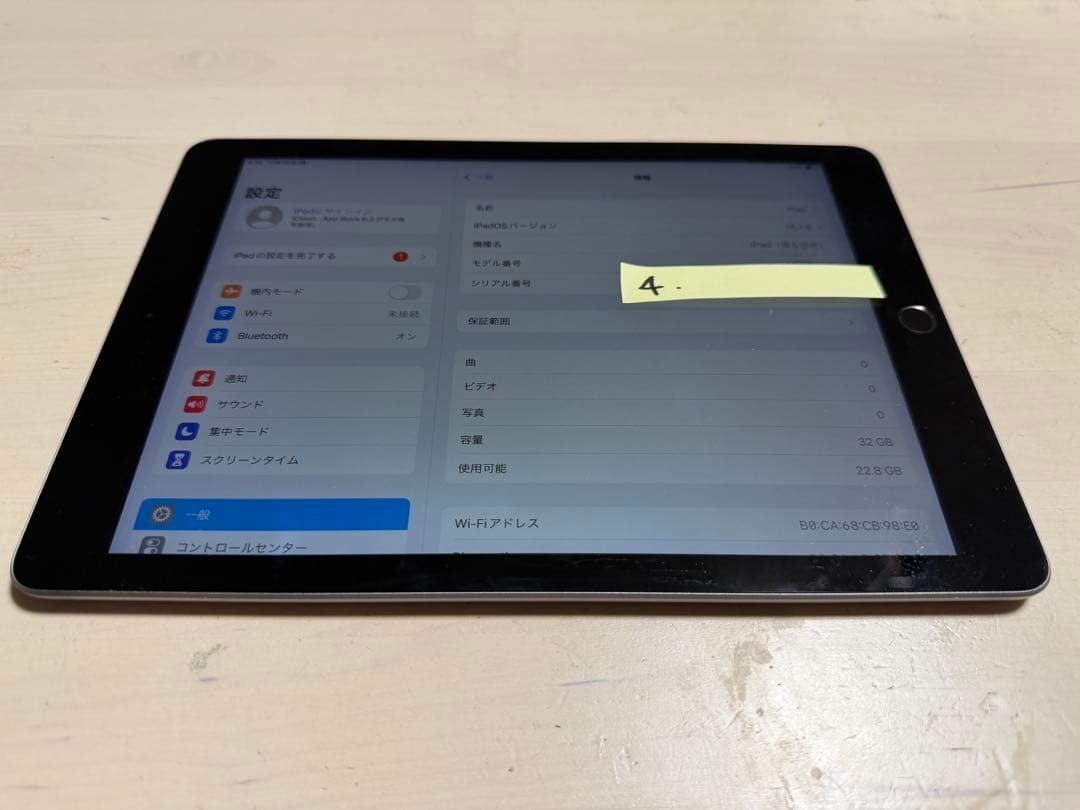 12A【お得な5台セット】iPad 第5世代 Wi-Fi
