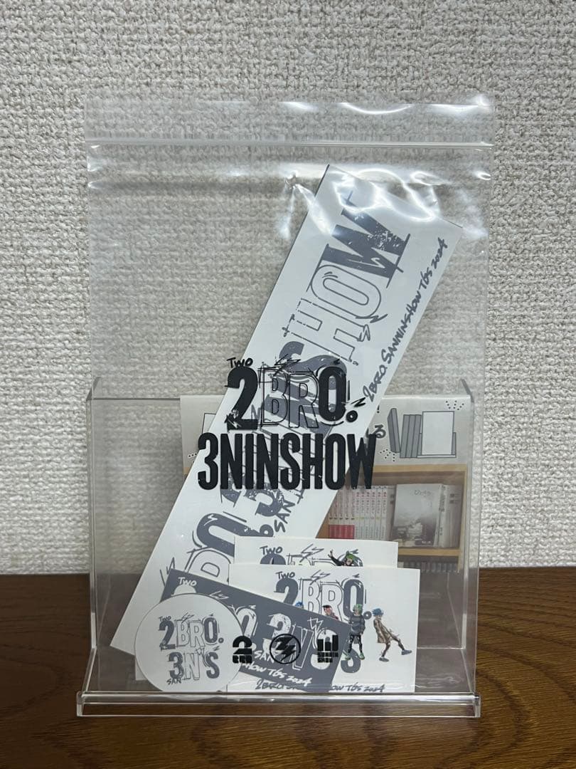 2BRO. 弟者 グッズセット